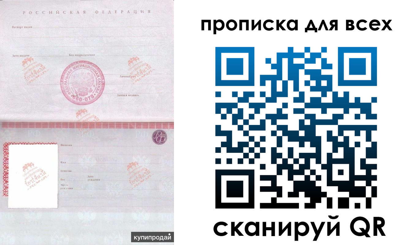 регистрация в Охе